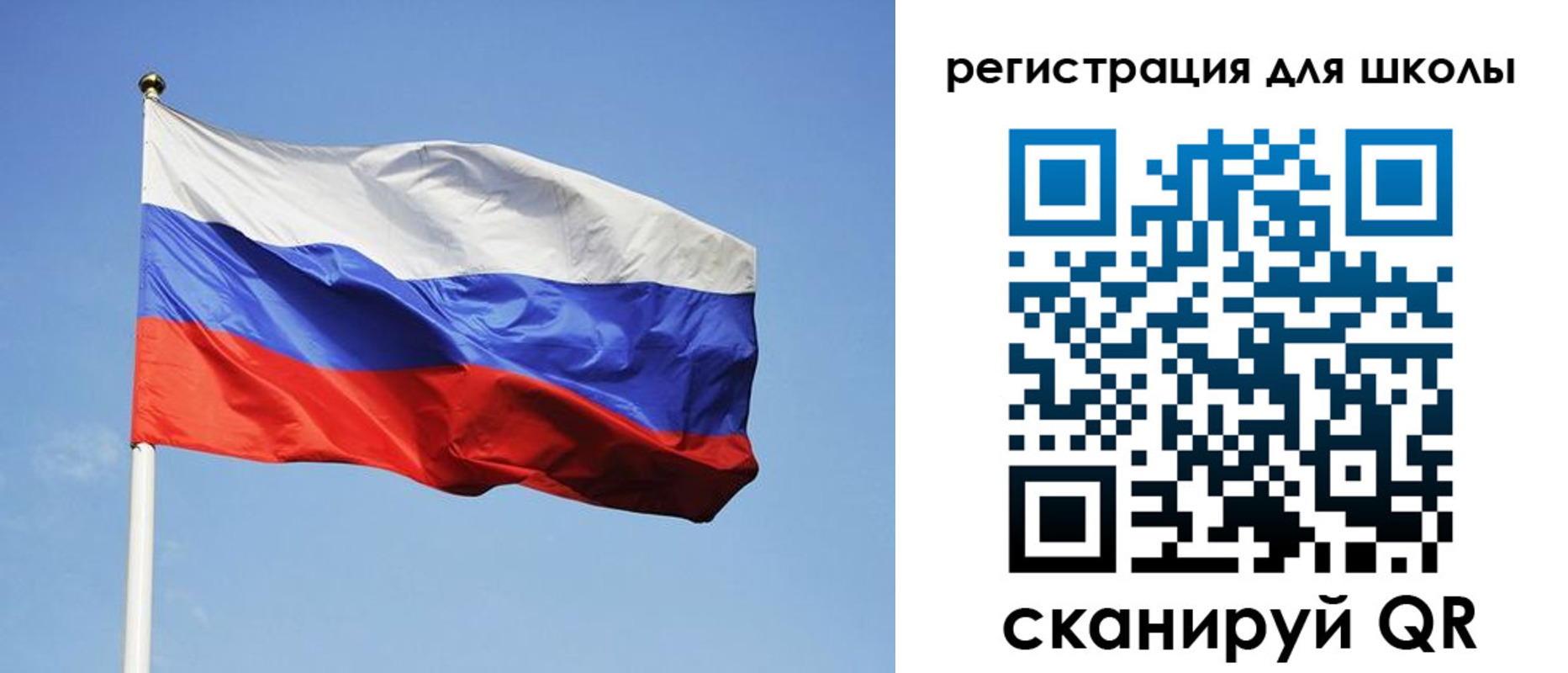 временная регистрация законно в Трубчевске