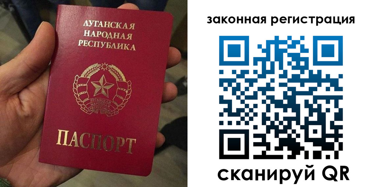 временная прописка в Трубчевске